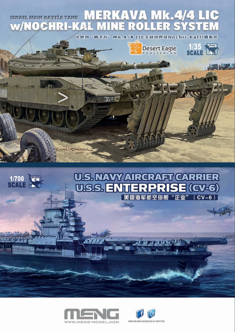 AIR Modeller 2020-92